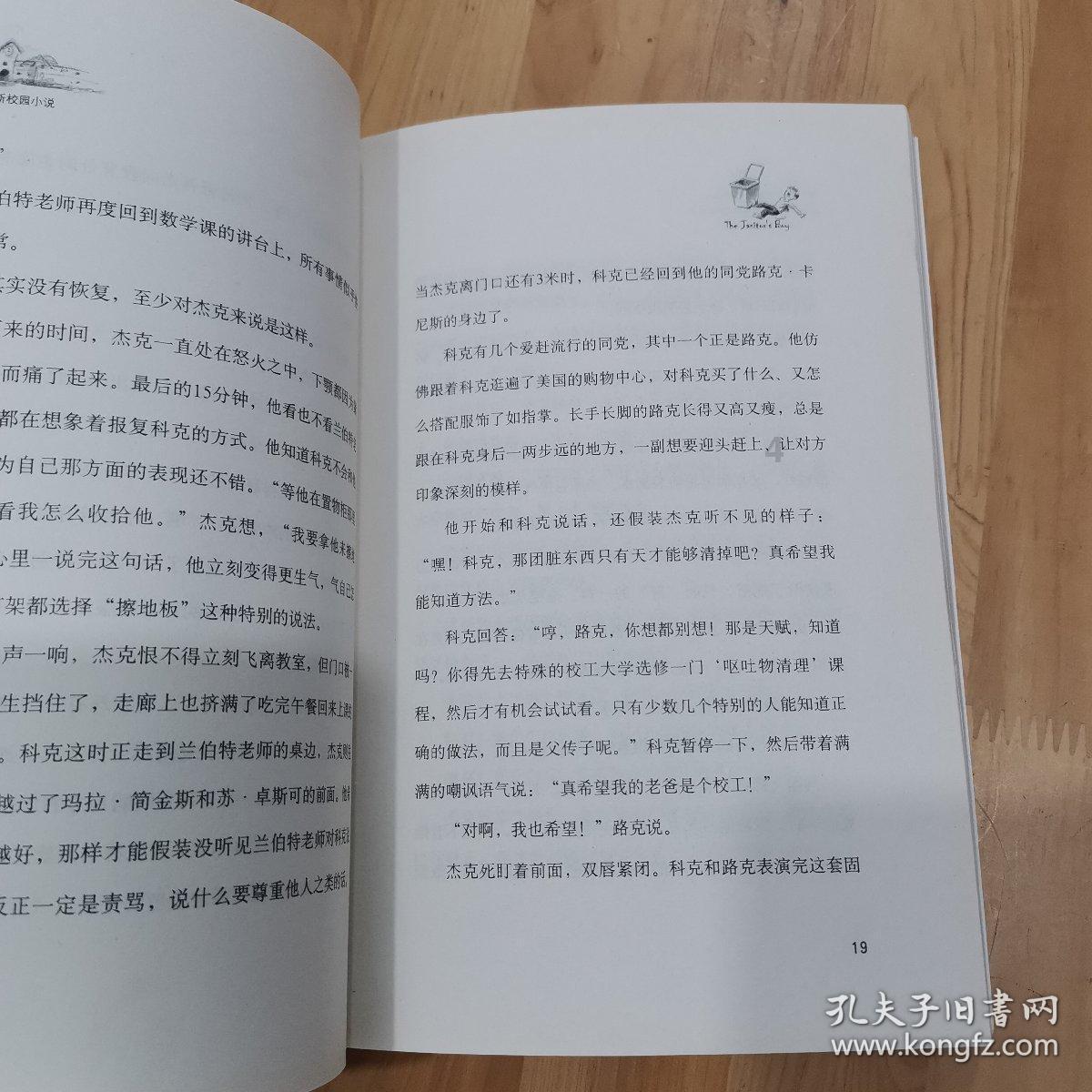 什么东西有两个足球场大小?- 冷知识分享平台,孤陋寡闻的终结者