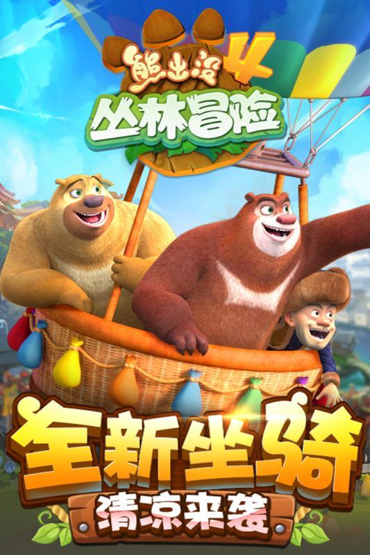 小猫钓鱼正版下载中文版